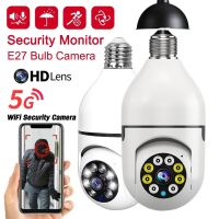 E27 Bulb Surveillance Camera Night Vision Full Color Automatic Human Tracking Video Indoor Security Monitor Household Security Systems Household Secur