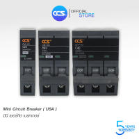 มินิเซอร์กิตเบรกเกอร์ Mini Circuit Breaker รุ่น CM1-63 USA 3P แบรนด์ CCS