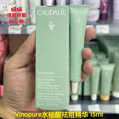 CAUDALIE Vinopure Salicylic Acid Acne Cleansing Serum 15ml