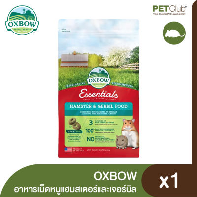 [PETClub] OXBOW Essentials Hamster &amp; Gerbil Food - อาหารเม็ดหนูแฮมสเตอร์และเจอร์บิล 1.5lb