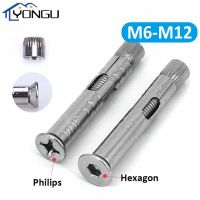 ﹍⊕◎ 304 Stainless Steel Phillips/Hexagon Socket Countersunk Flat Head Expansion Screw Sleeve Concrete Anchor Bolt