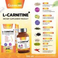 L-Carnitine แอล-คาร์นิทีนพลัส 30 แคปซูล กลีนไลน์ Gleanline