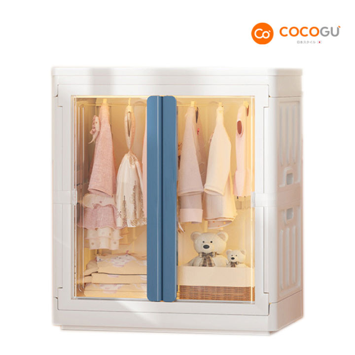cocogu-ตู้เสื้อผ้าขนาดเล็กสไลด์ข้าง-คละสี