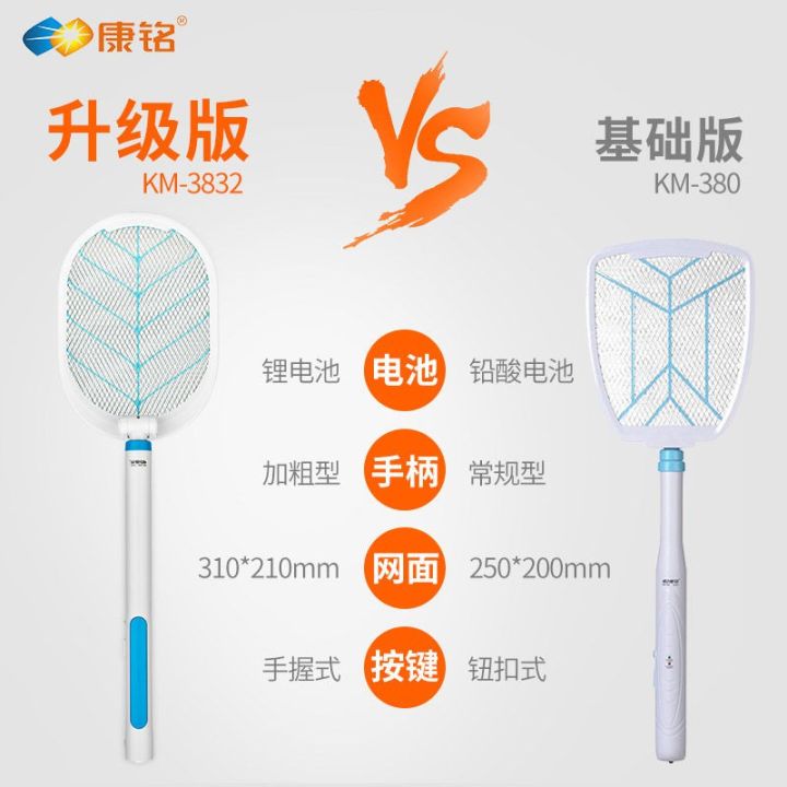 electric-mosquito-swatter-usb-sasa