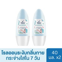 เรโซน่า โรลออน โกลวอิ้งไบรท์ กระจ่างใสใน 7 วัน หอมอ่อนๆจากดอกไม้ 40 มล. x2 Rexona Roll on Glowing Bright 0% Alcohol 40 ml. x2( Roll on โรลออน ระงับกลิ่นกาย Deodorant สเปรย์ ) ของแท้