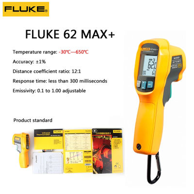 【ของแท้ 100%】FLUKE 62 MAX + ESPR,เลเซอร์คู่ THERMO-METER อินฟราเรด,จุด12:1