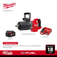 Milwaukee บล็อกกระแทกไร้สาย 1" แรงบิดสูง แกนสั้น ด้ามจับทรงD รุ่น M18 ONEFHIWF1DS-0C0 พร้อมแบตเตอรี่ 5Ah และแท่นชาร์จ 12-18 โวลต์