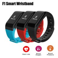 นาฬิกาสมาร์ทF 1 นาฬิกาข้อมือ Smart Watch วัดอัตราการเต้นหัวใจเหมาะกับการเล่นฟิตเนส