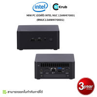 MINI PC (มินิพีซี) INTEL NUC 13ANHI70001 (RNUC13ANHI70001) (ไม่รวม RAM/SSD/Windows)