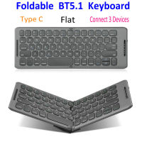 BT 5.1 Fold Folding Foldable Bluetooth Keyboard Type C for Windows Android ios BT Laptop Computer Tablet PC Phone etc. keyboard