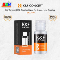 K&amp;F Concept 20ML Anti Fog Liquid Cleaning Eyeglass Cleaner (SKU1699) อุปกรณ์ทำความสะอาดเลนส์