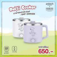 Electric Cooking Pot รุ่น SNP-SMK608