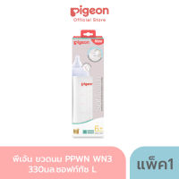 Pigeon พีเจ้น ขวดนม PPWN WN3 330มล.ซอฟท์ทัช L