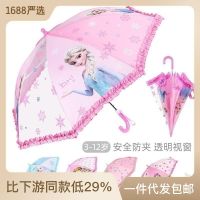 Childrens Eye Umbrella Ice Princess Umbrella Baby Sunshade Marvel Umbrella Big Childrens Umbrella Primary School Umbrella