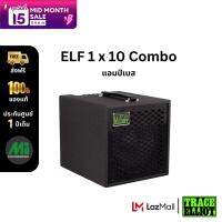 ตู้แอมป์เบส ยี่ห้อ Trace Elliot รุ่น ELF 1x10 Combo Bass Amplifier