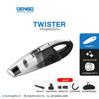 [ฟรี! ของแถม 5 ชิ้น] DENGO Twister Vacuum 3 in 1 เครื่องดูดฝุ่นไร้สาย 3 หัว ไส้กรอง HEPA เจ้าเดียวที่รับประกัน แรงดูด 8500PA ชาร์จไว ใช้นาน นน.เบา ถือง่าย