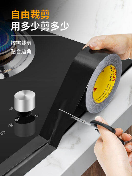Kitchen waterproof and mildewproof adhesive tape cooktop gap edge