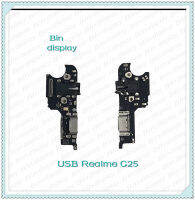 USB Realme C25  อะไหล่สายแพรตูดชาร์จ แพรก้นชาร์จ Charging Connector Port Flex Cable（ได้1ชิ้นค่ะ) อะไหล่มือถือ Bin Display