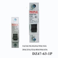 【LZ】♕❁  Interruptor de ar para uso doméstico 220v-400v 1p 1a/2a/3a/4a/6a/10a/16a/20a/25a/32a/40a/50a/63a embutido