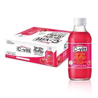 ซีวิท เครื่องดื่มวิตามินซี รสทับทิม 140 มล. x 30 ขวด C-Vitt Vitamin C Drink Pomegranate 140 ml x 30 Bottles โปรโมชันราคาถูก เก็บเงินปลายทาง