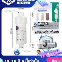 ตัวกรองน้ำใช้ในครัวเรือน  water filter 5 micron ต่อเครื่องทำน้ำอุ่น กรองน้ำเครื่องซักผ้า กรองน้ำใช้ในครัวเรือน ถอดเปลี่ยนไส้กรองได้