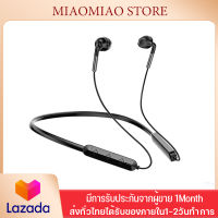 หูฟังไร้สายบลูทูธกีฬากันน้ำ ชุดหูฟังบูลทูธ 5.0  Wireless Bluetooth Earbuds หูฟังคล้องคอแบบพกพาเหมาะสำหรับ iPhone oppo vivo huawei samsung xiaomi