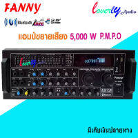 FANNY เครื่องขยายเสียงคาราโอเกะ Bluetooth / USB MP3 SDCARD รุ่น AV-368A