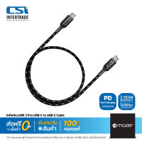 Mazer สายชาร์จเร็ว พร้อมถ่ายโอนข้อมูล Infinite.LINK 3 Pro USB-C to USB-C Cable 1.25M ,2.5M M-PL3Pro-C2C