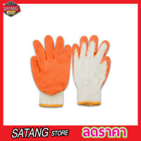 Eagle One ถุงมือเคลือบ ยางพารา ถุงมือแพ็ค 1 โหล (จำนวน 12 คู่) ถุงมือผ้า สีขาว ถุงมืออเนกประสวงค์ ถุงมือยกกระจก