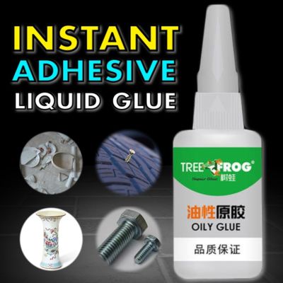 【CC】 502 50g Super Glue Adhesive New Plastic Office Accessory Supplies