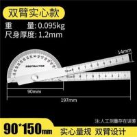 Stainless steel Angle protractor carpentry ruler measurement tools industrial-grade multifunction gauge precision square