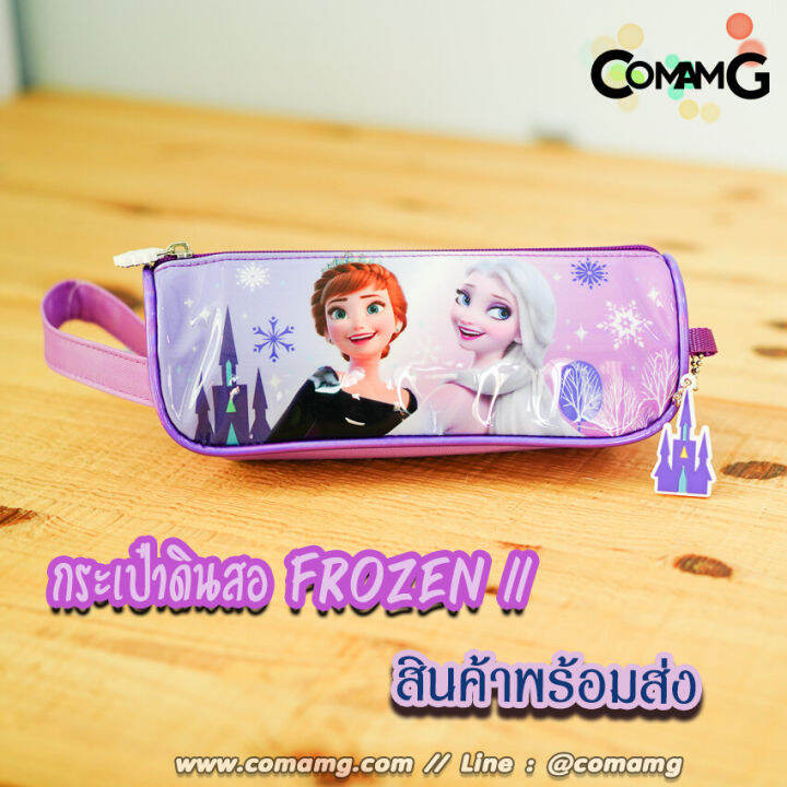 กระเป๋าดินสอเอลซ่า-amp-อันนา-ทรงกระบอกสามเหลี่ยม-frozen2-ลิขสิทธิ์แท้