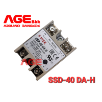 SSR-40 DA-H SSR 40A Solid State Relay โซลิดสเตตรีเลย์