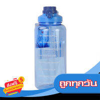 ส่งฟรี ส่งเร็ว KITCHEN PRO คิทเช่น โปร กระบอกน้ำ 2000 ml. คละสี เก็บปลายทาง