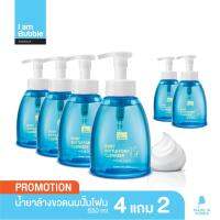 IamBubble Baby Bottle Foam Cleanser น้ำยาล้างขวดนมแบบปั๊มโฟม 550 ml. 4 แถม 2