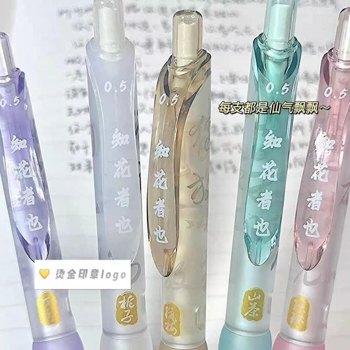 ปากกาเจลสีดำสไตล์จีนปากกาเจลแบบกดแบบดั้งเดิม5ชิ้น-เซ็ตเครื่องเขียนปากกาแบบเจลแห้งเร็วสำหรับนักเรียน