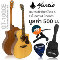 Mantic GT-10GCE กีตาร์โปร่งไฟฟ้า 41 นิ้ว ทรง GA Cutaway ไม้ท็อปโซลิดแองเกิลแมนสปรูซ/เชอร์รี่วู้ด ** มีเครื่องตั้งสายในตัว ** + แถมฟรีกระเป๋า &amp; คาโป้ &amp; ป