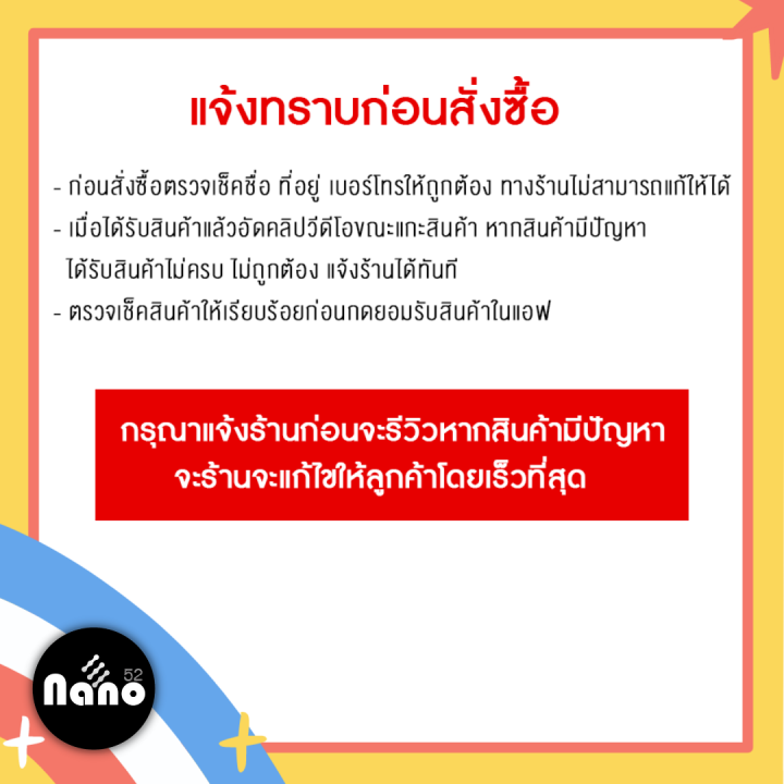 กาว-sealantfix-amp-secocntie-กาวตะปู-รุ่นพิเศษ-ใช้งานง่าย-ติดแน่น-สามารถใช้ซ่อมพื้นผิวได้หลายรูปแบบ-สินค้าพร้อมส่ง-ใช้งานได้จริง