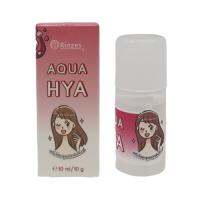 รินเซ่ อะควา ไฮยา (RINZES Aqua Hya) 10ml.