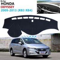 แผ่นป้องกันฝาปิดแผงควบคุมสำหรับ RB2 RB1 Honda Odyssey รุ่น2009 ~ 2013 JDM อุปกรณ์เสริมรถยนต์แผงหน้าปัดม่านบังแดดพรม2012