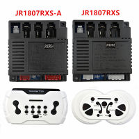 เด็กรถยนต์ไฟฟ้า JR1807RXS รีโมทรับ JR1807RXS-A ควบคุมเมนบอร์ดอุปกรณ์เสริมรถเข็นเด็ก