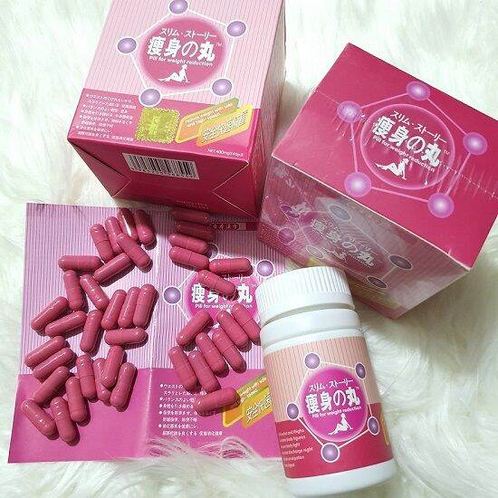 Branded Effective Weight Loss Slimming Pills Japan Hokkaido Super 400mg