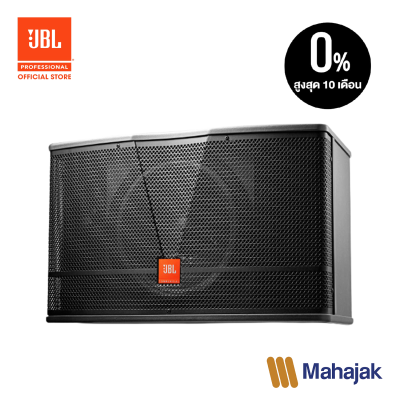 JBL CV1852T 8 Inch 2-Way Full Range Loudspeaker System (ราคาต่อตัว)