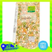 ?Free Delivery Waitrose Love Life Soup Mix Beans 500G  Z12itemX Fast Shipping"