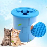 Pet Foot Wash Cup Dog Cat Paw Cleaner Puppy Feet Cleaning Kitten Dirty Paws Quickly Washer Brush Pet Grooming Tool