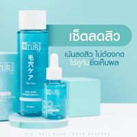 NIKI โทนเนอร์ญี่ปุ่นเช็ดสิว Anti Acne Toner essence