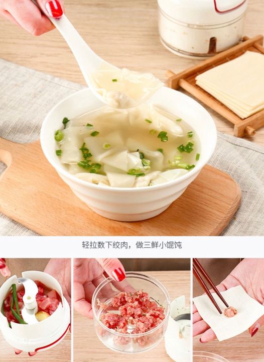 เครื่องบดอาหาร-เครื่องปั่นจิ๋ว-บด-สับ-ละเอียด-mini-food-chopper-ที่บดกระเทียม-เครื่องสับปั่น-เครื่องสับพริก-เครื่องสับหั่น-เครื่องบดสับ