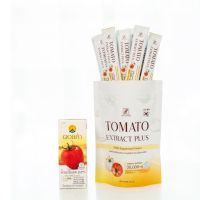 มะเขือเทศกรอกปาก Tomato Extract Plus