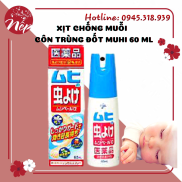 XỊT CHỐNG MUỖI VÀ CÔN TRÙNG ĐỐT MUHI 60 ML , HÀNG NỘI ĐỊA NHẬT