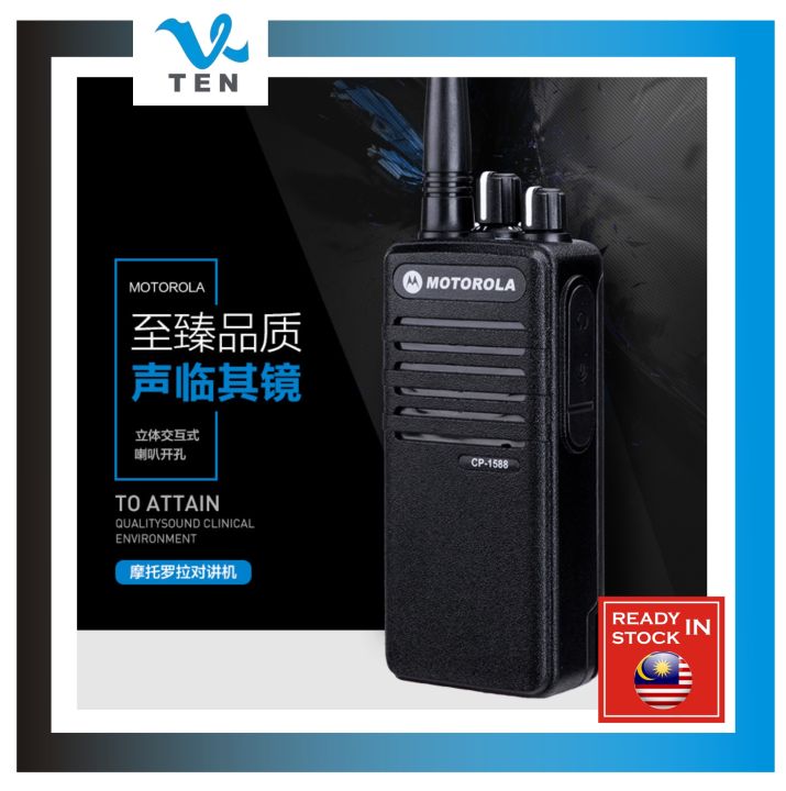 MOTOROLA CP-1588 High Power 7W Walkie Talkie Radio 对讲机 | Lazada